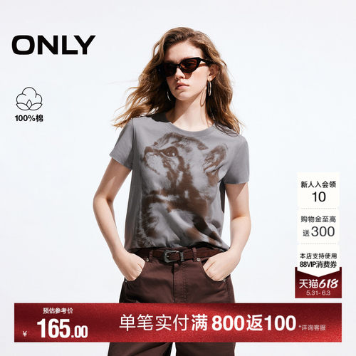 ONLY印花正肩圆领短袖T恤
