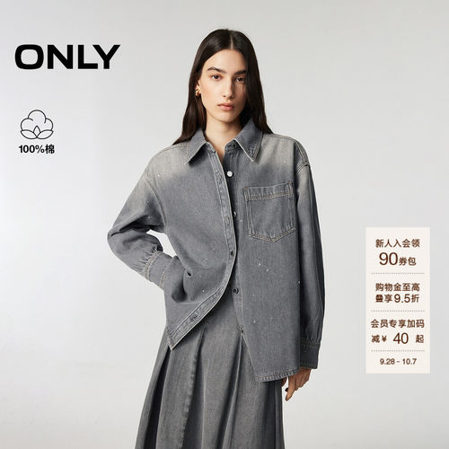 ONLY弧形下摆渐变牛仔衬衫