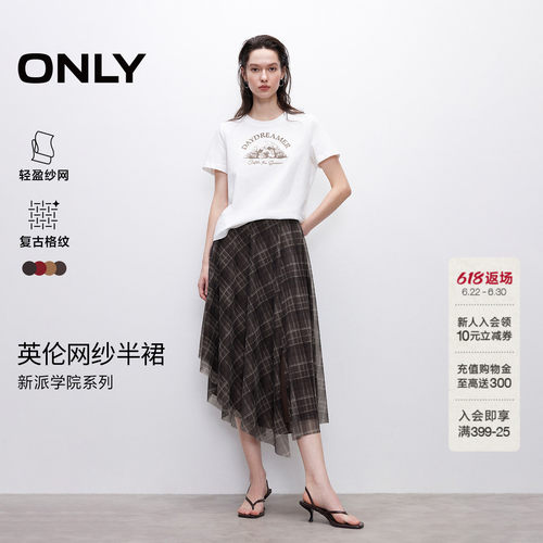 ONLY格纹印花A字中长款半身裙
