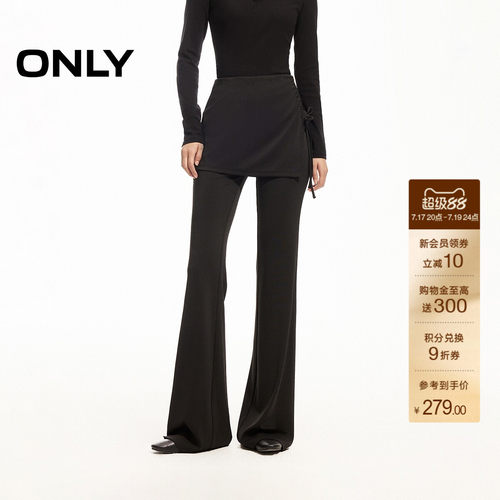 ONLY喇叭裙裤长裤休闲裤