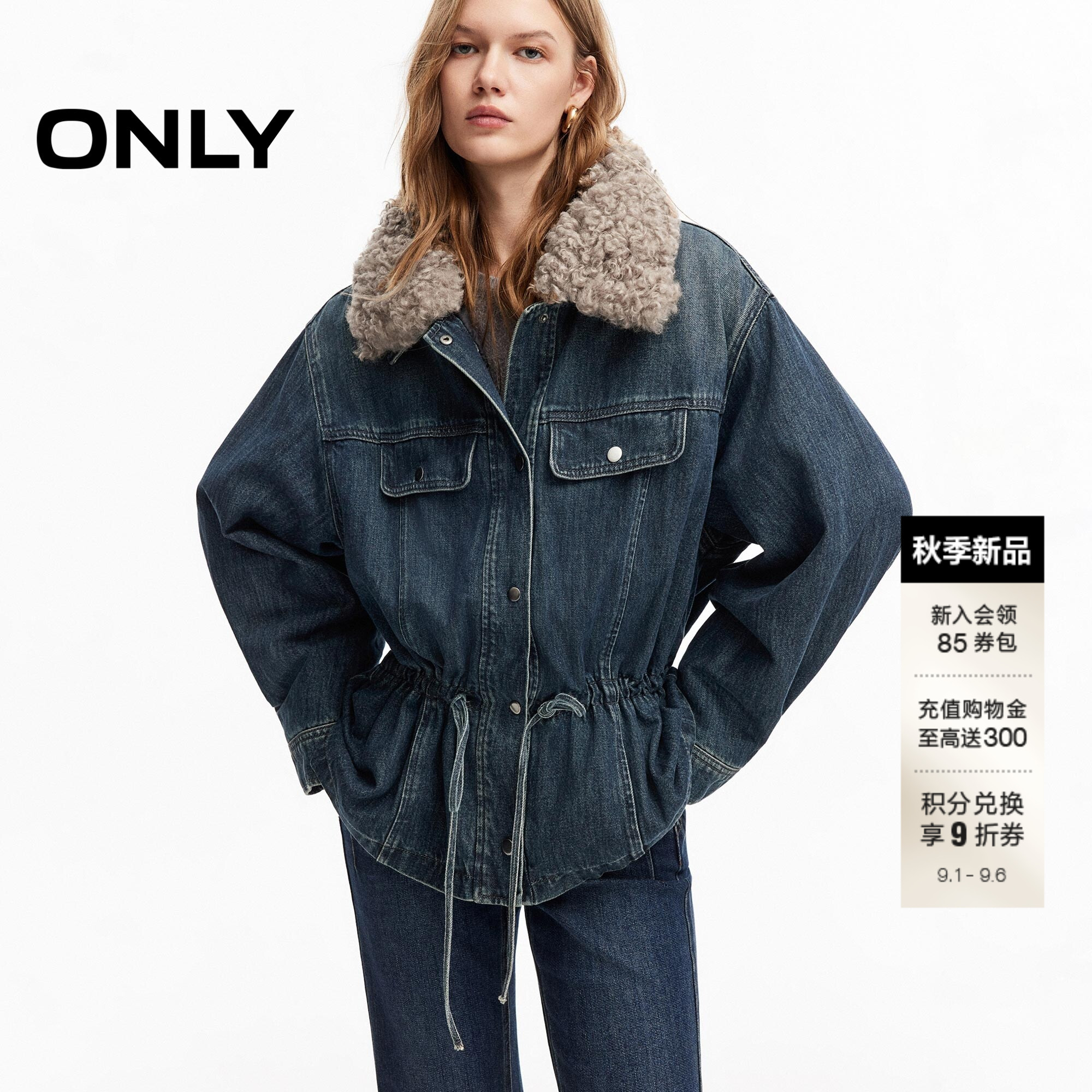 ONLY可拆卸仿羊羔毛翻领牛仔外套图片