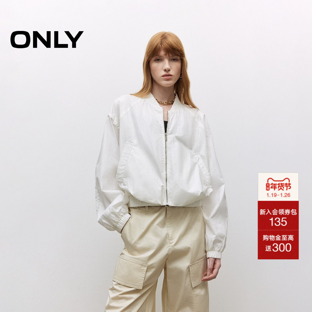 ONLY2025秋季新款舒适弹力下摆纯色宽松显瘦落肩短款夹克外套女,女装/女士精品,短外套,淘宝优惠券,粉丝福利购,淘宝优惠卷