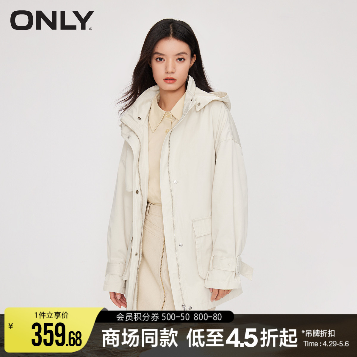 ONLY春季气质百搭收腰系带中长款风衣外套女|123336019