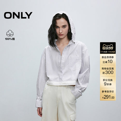 ONLY撞色条纹宽松连帽短款外套