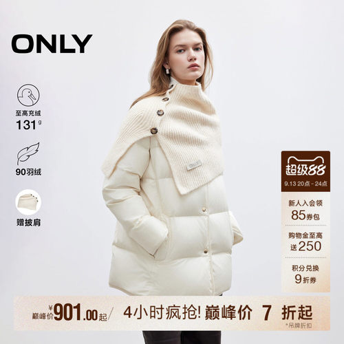 ONLY90白鸭绒宽松系带收腰羽绒服