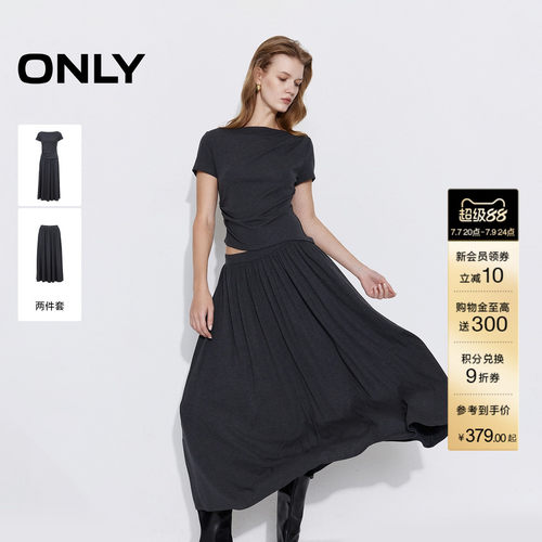 ONLY舒适套装长裙连衣裙