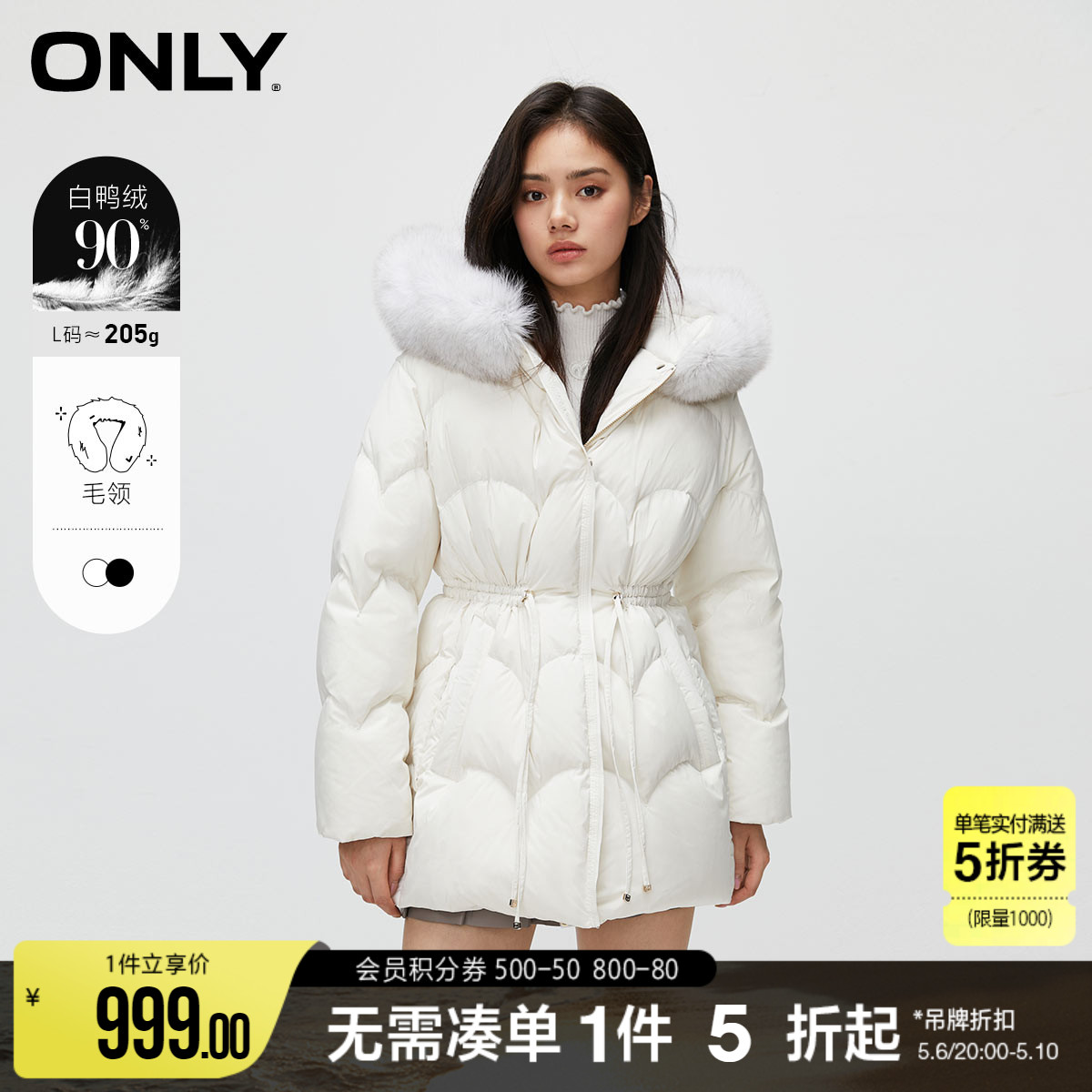 ONLY连帽保暖口袋收腰羽绒服