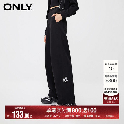 ONLY字母直筒长裤休闲裤