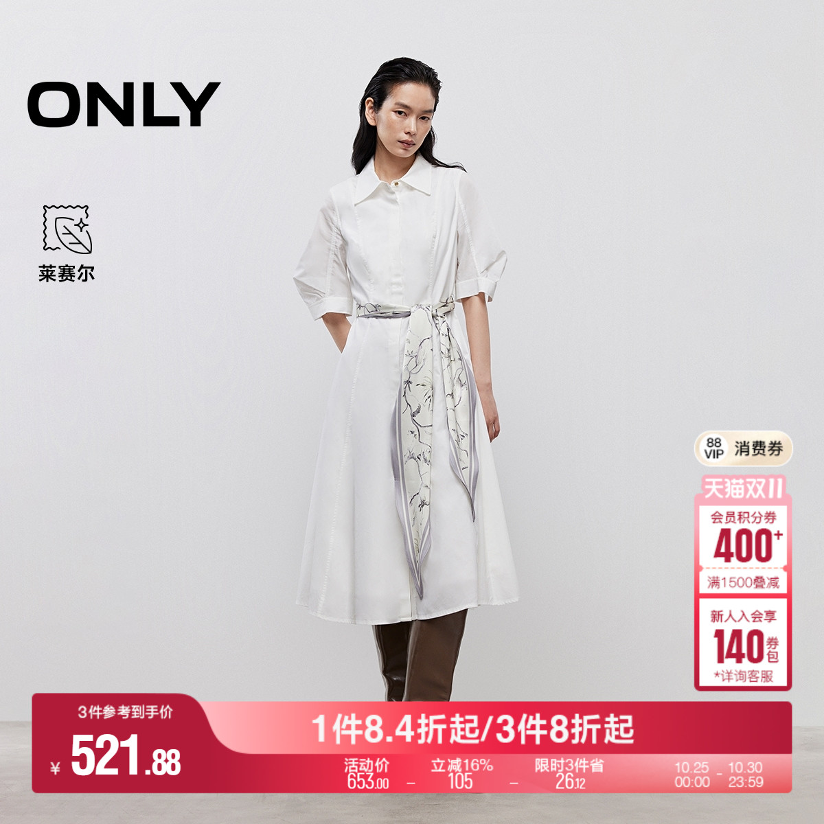 ONLYA字伞摆短袖衬衫裙连衣裙