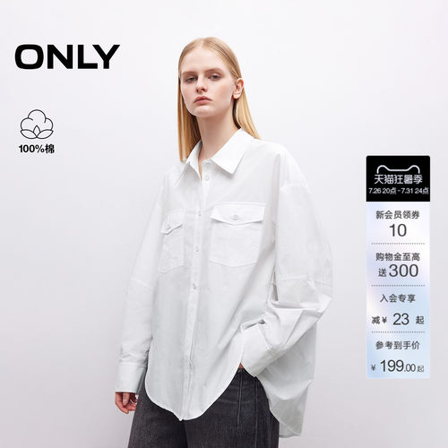 ONLY挺阔翻领长袖衬衫