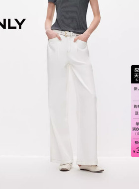 ONLY2026夏季新款松弛柔软莱赛尔垂感挺阔高腰宽松直筒白色牛仔裤