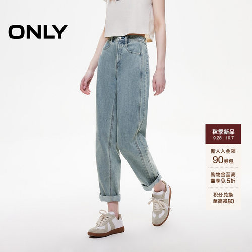 ONLY复古高腰款男友裤锥形牛仔裤