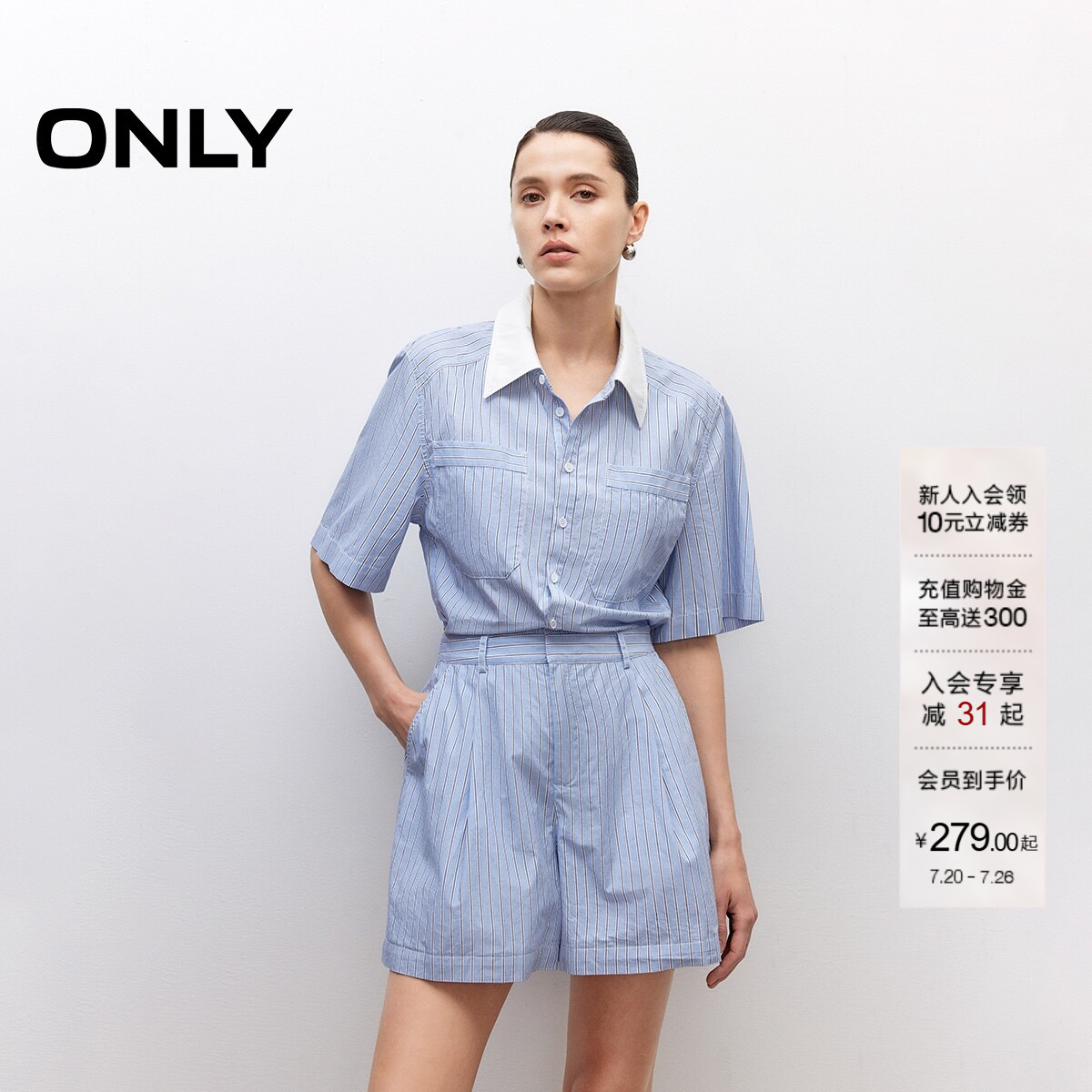 ONLY夏季撞色条纹设计翻领短袖正肩版型连体短裤休闲裤女