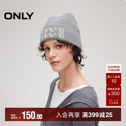 ONLY加宽螺纹帽檐帽子