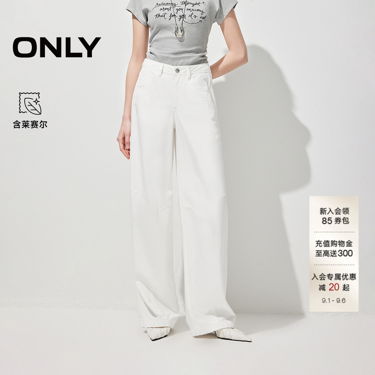 ONLY阔腿裤长裤牛仔裤图片