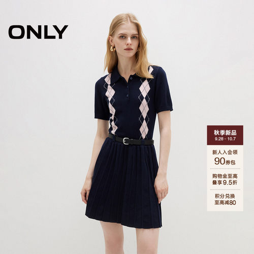 ONLY修身针织套装连衣裙