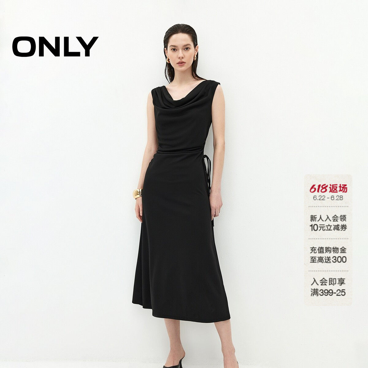 ONLY无袖款荡领裙子中长款连衣裙