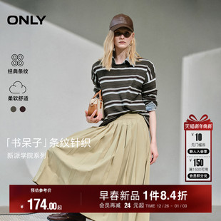 针织衫 学院风圆领落肩撞色条纹宽松舒适长袖 女 新款 ONLY2025冬季