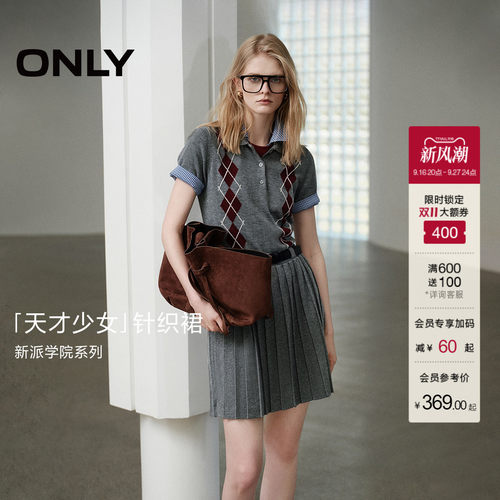ONLY翻领菱格短裙连衣裙