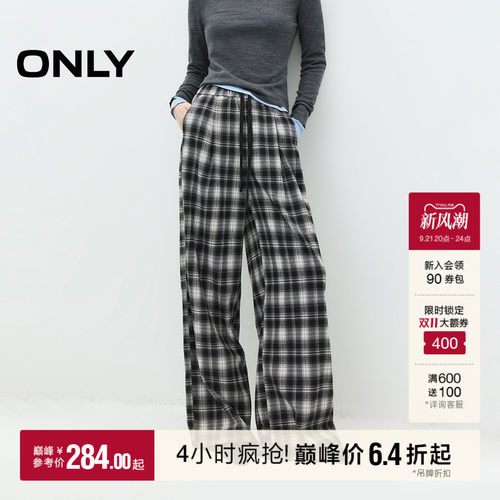 ONLY格纹弹力宽松款直筒裤休闲裤