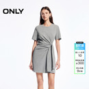 收腰正肩短裙连衣裙女 气质立体扭结纯色裙子短袖 ONLY2026春季 新款