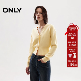 ONLY春季显瘦宽螺纹下摆V领短款宽松落肩开衫针织衫女