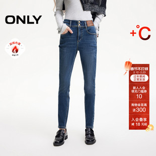 ONLY冬季加绒保暖小个子高腰紧身牛仔裤女|124432035