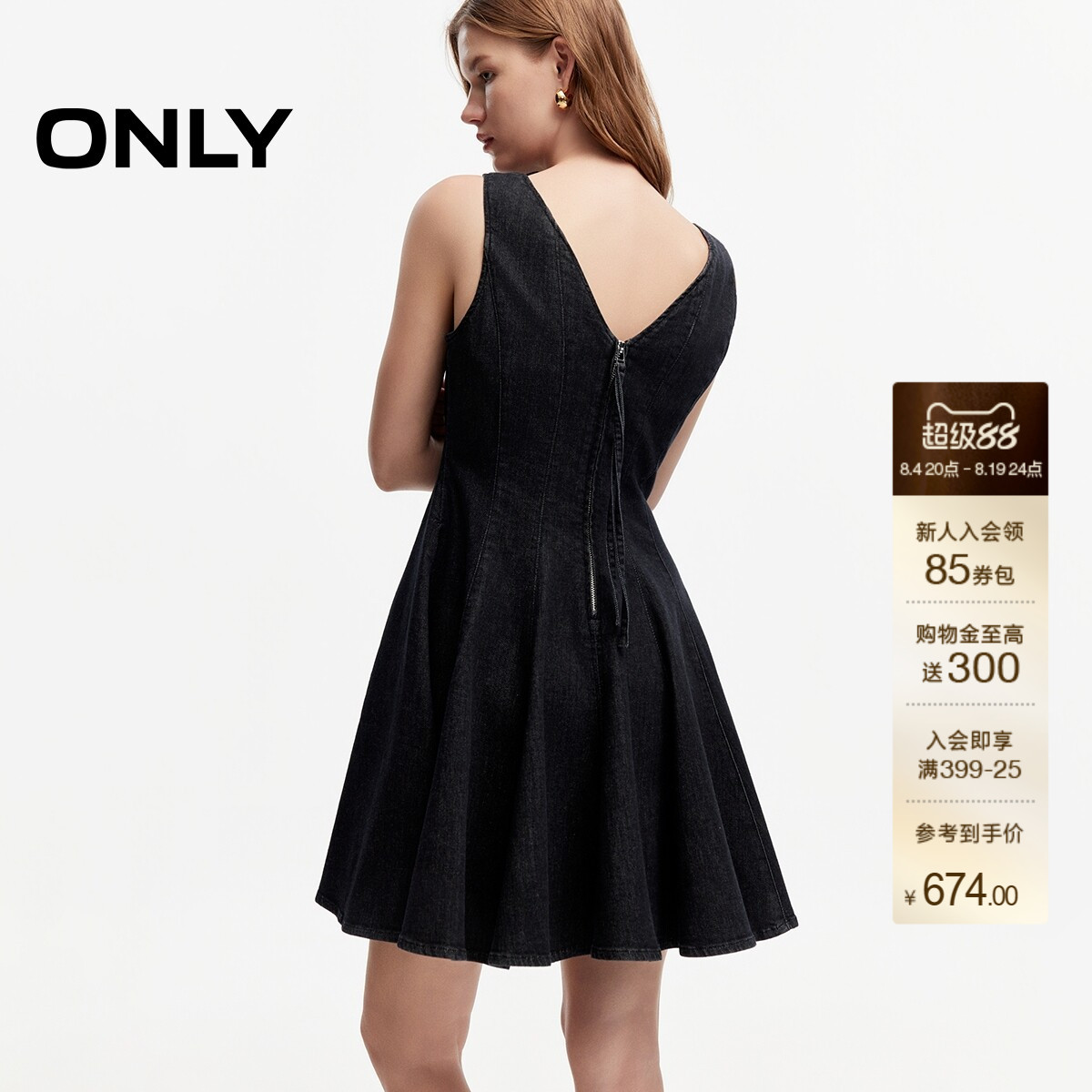 ONLY潮流深V后领短裙牛仔连衣裙