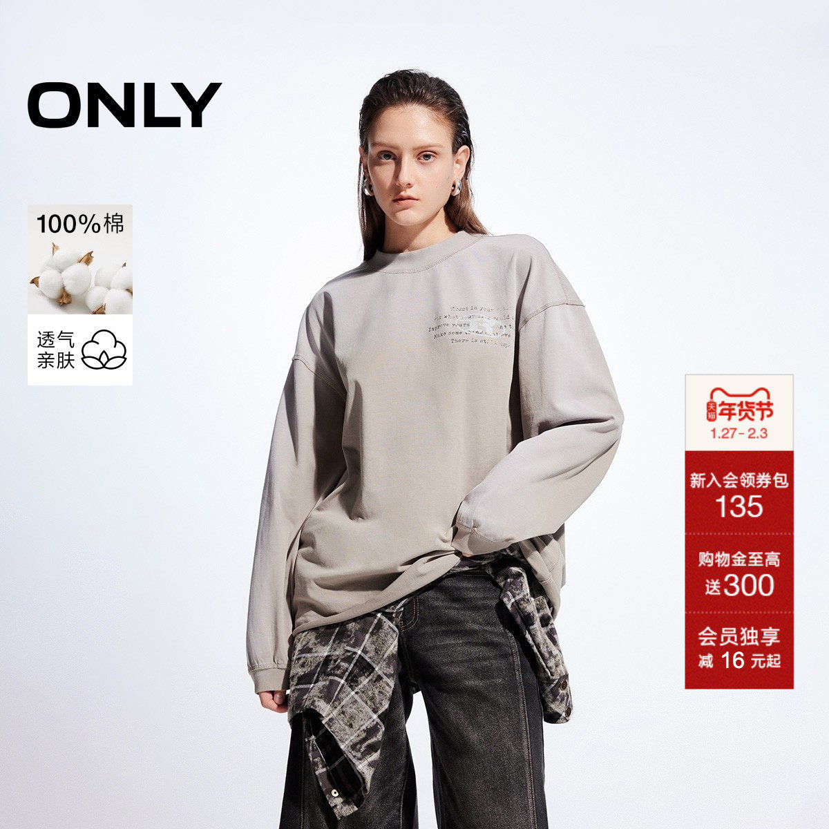 ONLY秋季纯棉休闲字母宽松圆领长袖上衣T恤女|124402003