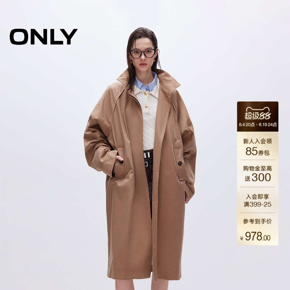 ONLY宽松立领中长款风衣外套