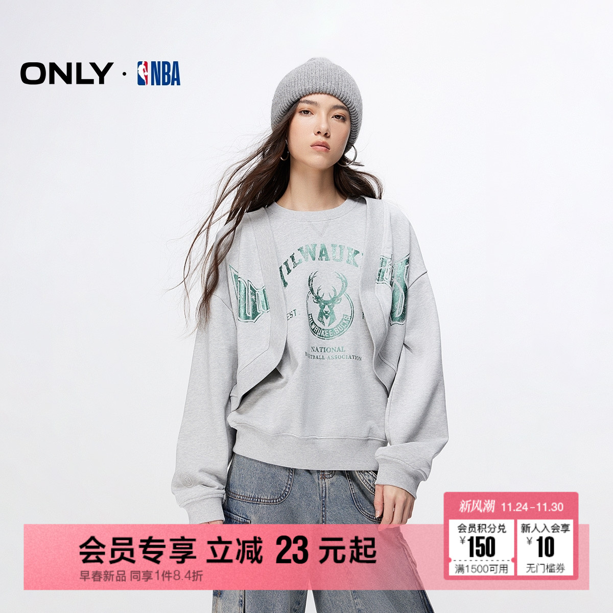 ONLYNBA联名款美式潮酷套装卫衣