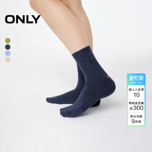 ONLY2026春季 绵软舒适针织面料撞色字母刺绣设计中筒 新款