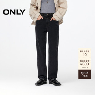 ONLY春季 九分裤 牛仔裤 女 潮流蜜桃臀约克线剪裁设计高腰直筒裤