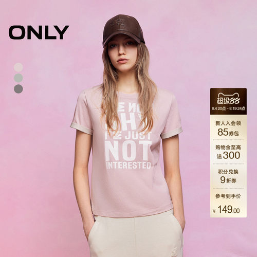 ONLY撞色印花袖口正肩短袖T恤