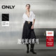 派对系列 ONLY2026春季 新款 优雅气质羽毛流苏设计长款 半身裙女