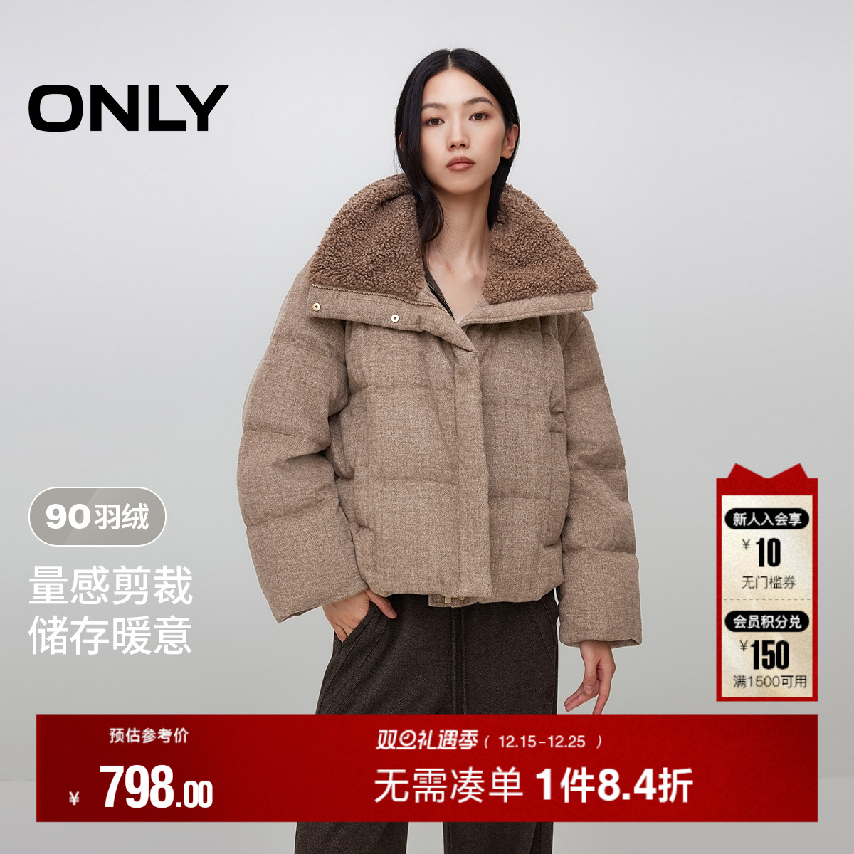 ONLY白鸭绒宽松羽绒服