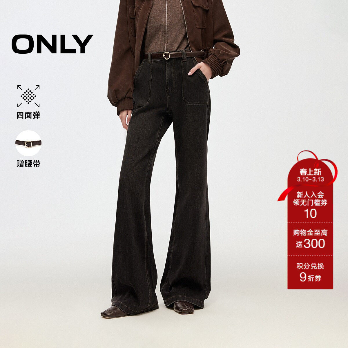 J2G �װ�ɫ 155/60A/XS ONLY�������ȿ㳤��ţ�п� 361.9Ԫ