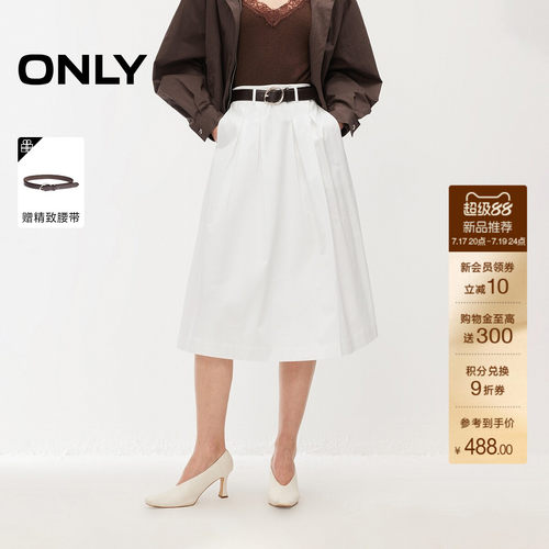 ONLY百褶裙立体A字中长裙半身裙