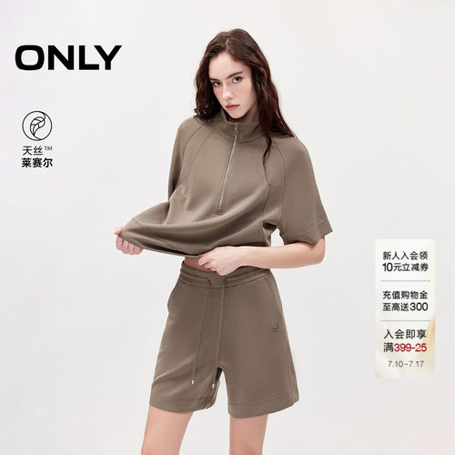 ONLY天丝松紧腰抽绳短裤休闲裤女