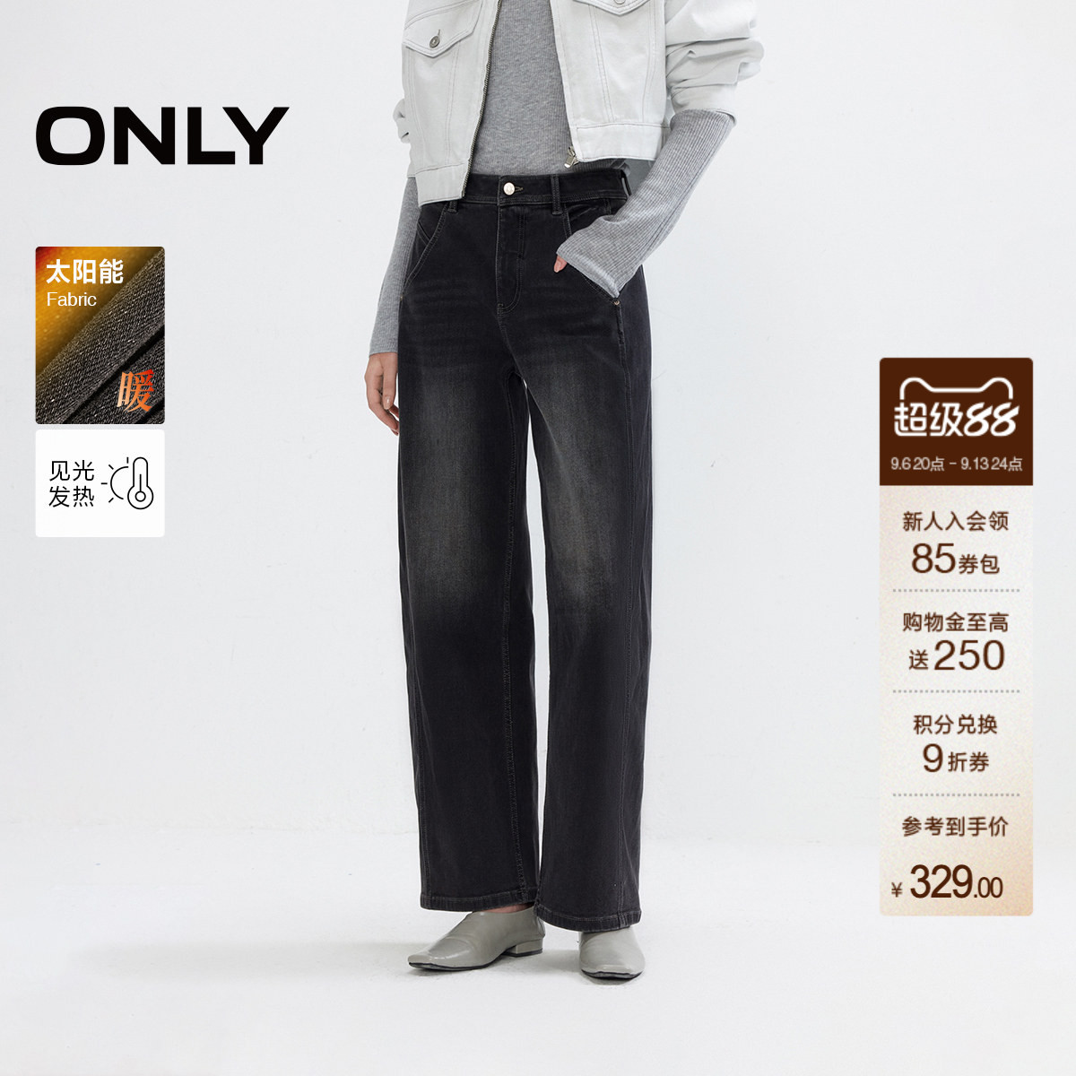 ONLY高腰九分裤牛仔裤