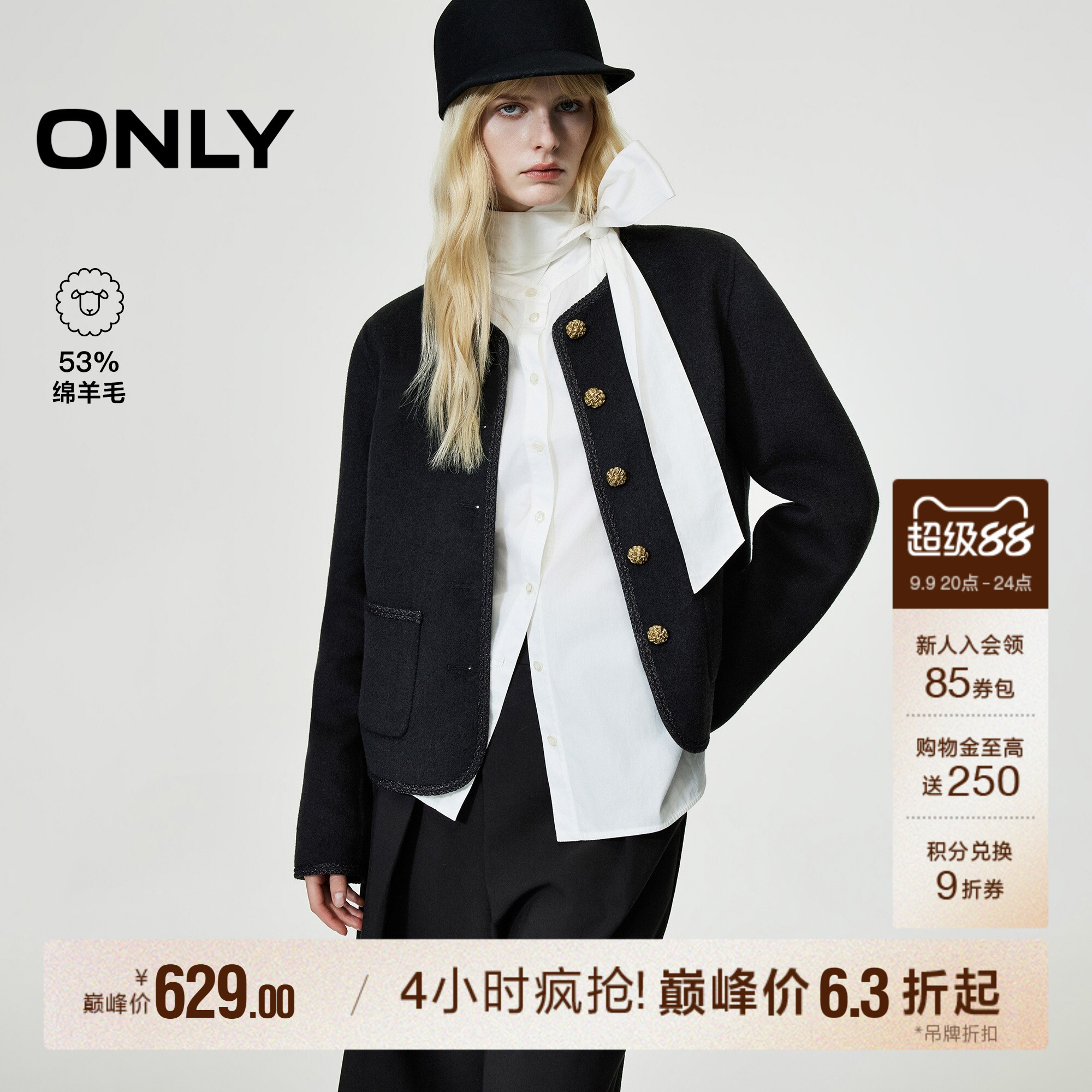 ONLY2026年秋季新款含绵羊毛小香风短款圆领黑色气质毛呢外套女