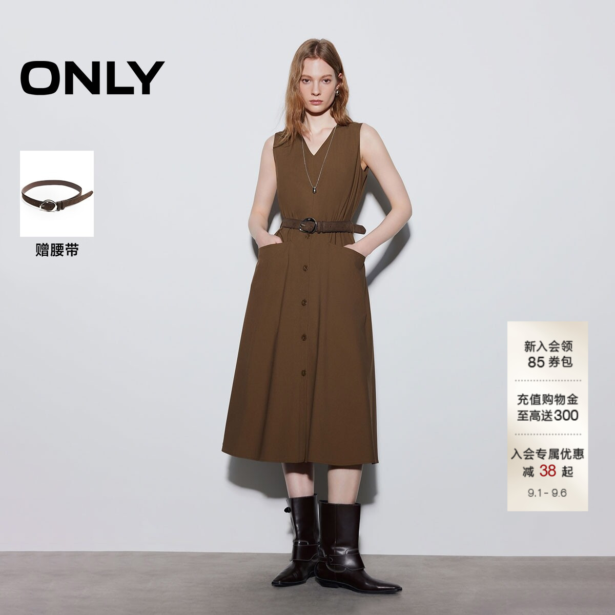ONLYV领收腰伞裙长裙连衣裙