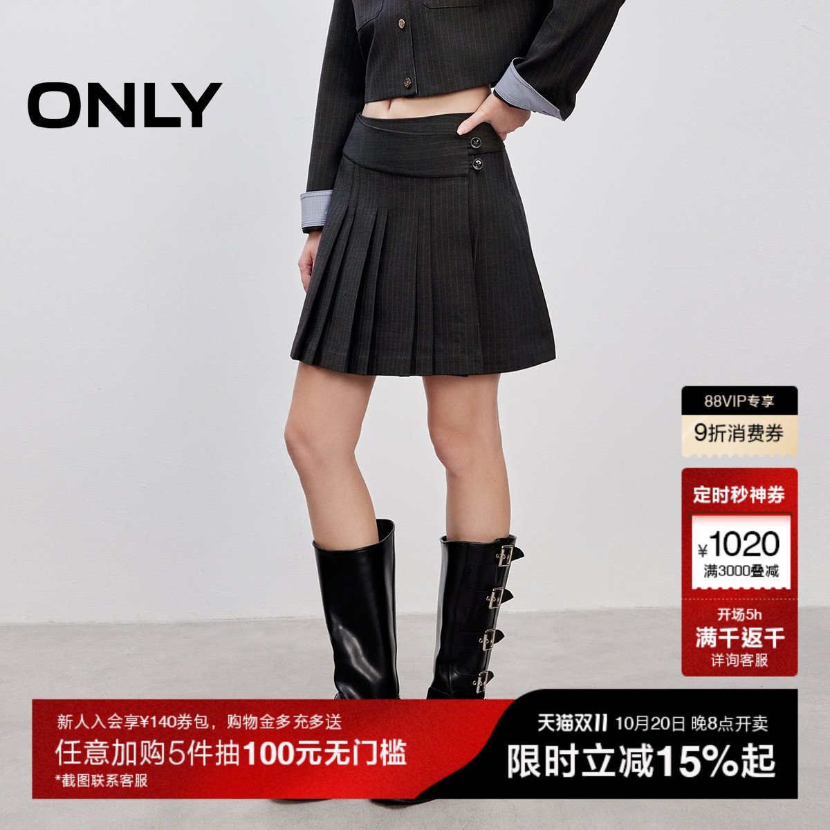 ONLY2025冬季新款学院风不对称腰头设计百褶西装裙短裙半身裙女