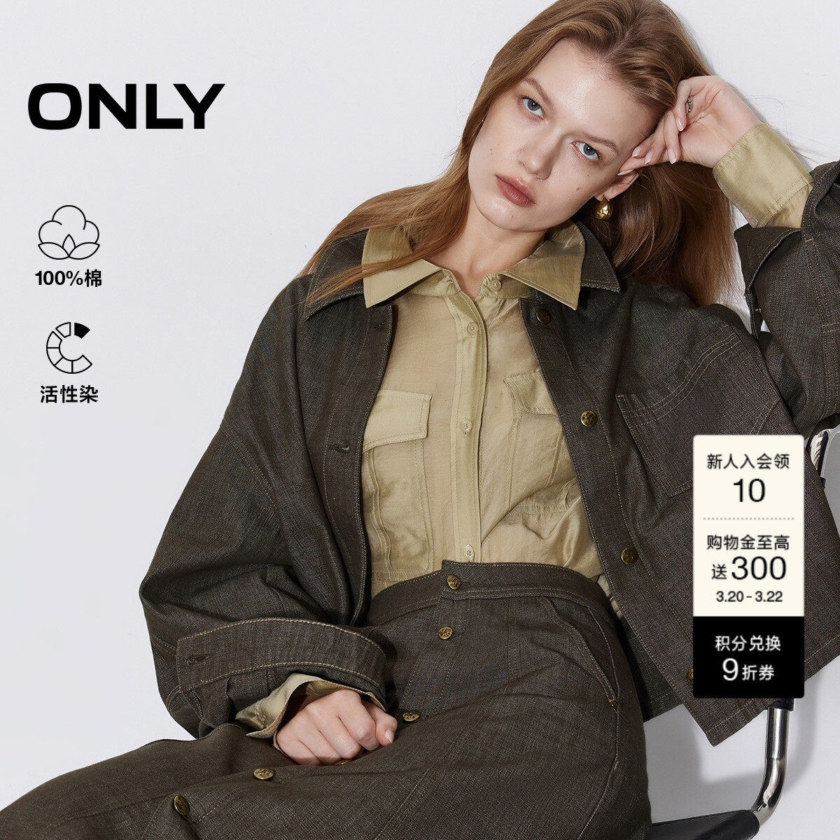 ONLY2026春季新款不对称实用贴袋短款显高落肩牛仔衬衫外套上衣女