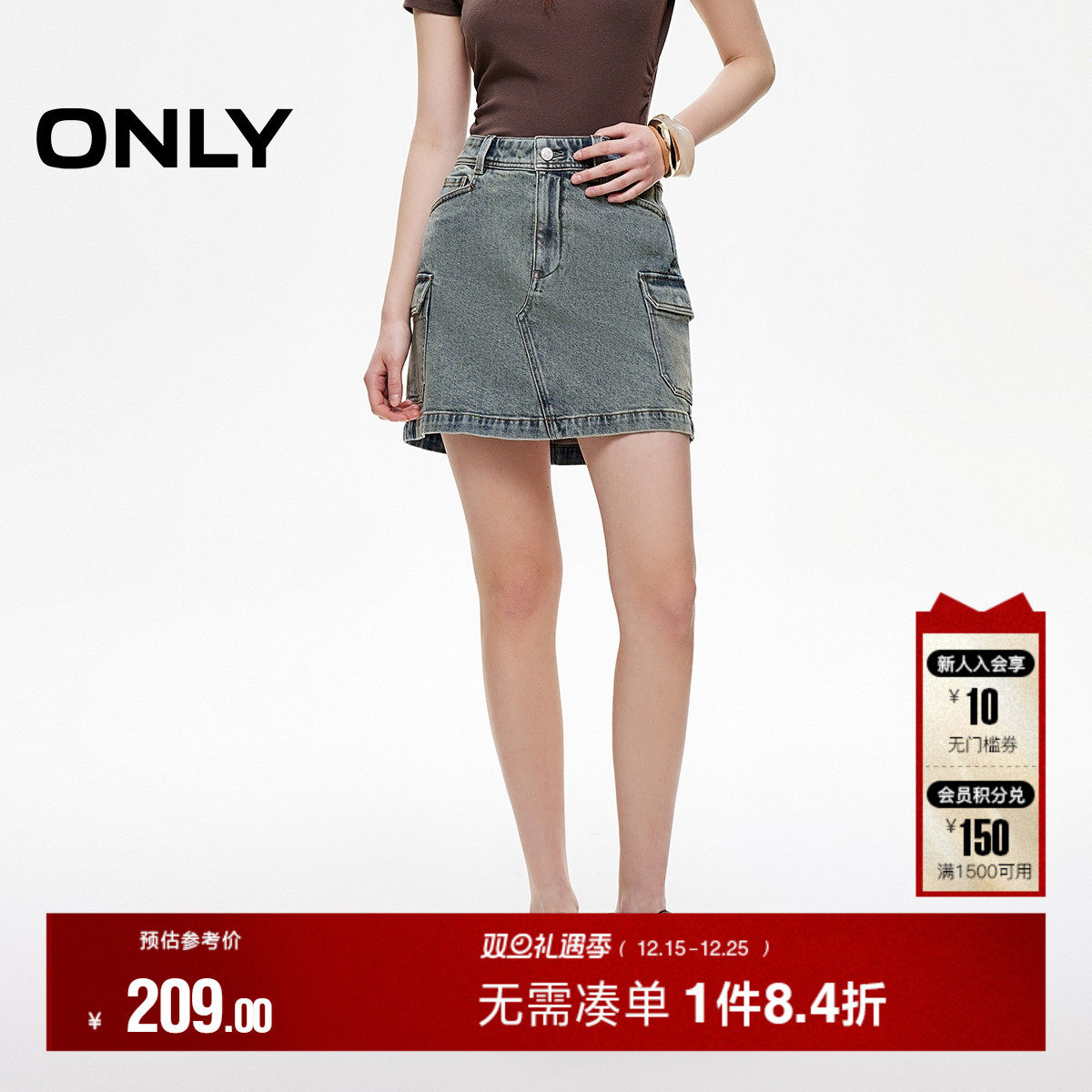 ONLY多口袋A字短裙牛仔半身裙