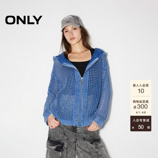 ONLY春季 针织衫 上衣女 12433A008 休闲假日连帽宽松落肩开衫