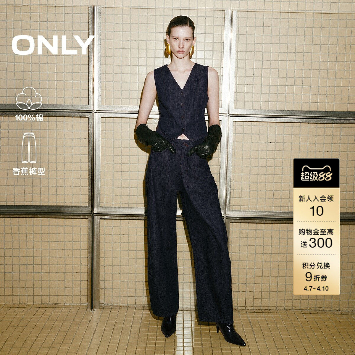 ONLY2026春季新款纯棉原色牛仔宽松廓形复古吸睛香蕉裤牛仔裤