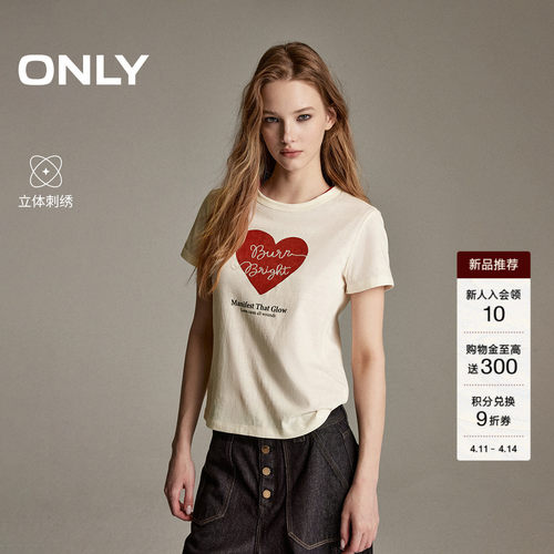 ONLY透气立体刺绣短款正肩T恤