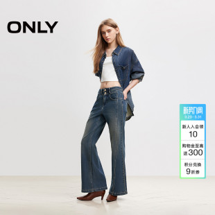女 牛仔裤 124432040 废土风复古做旧高腰微喇长裤 ONLY春季