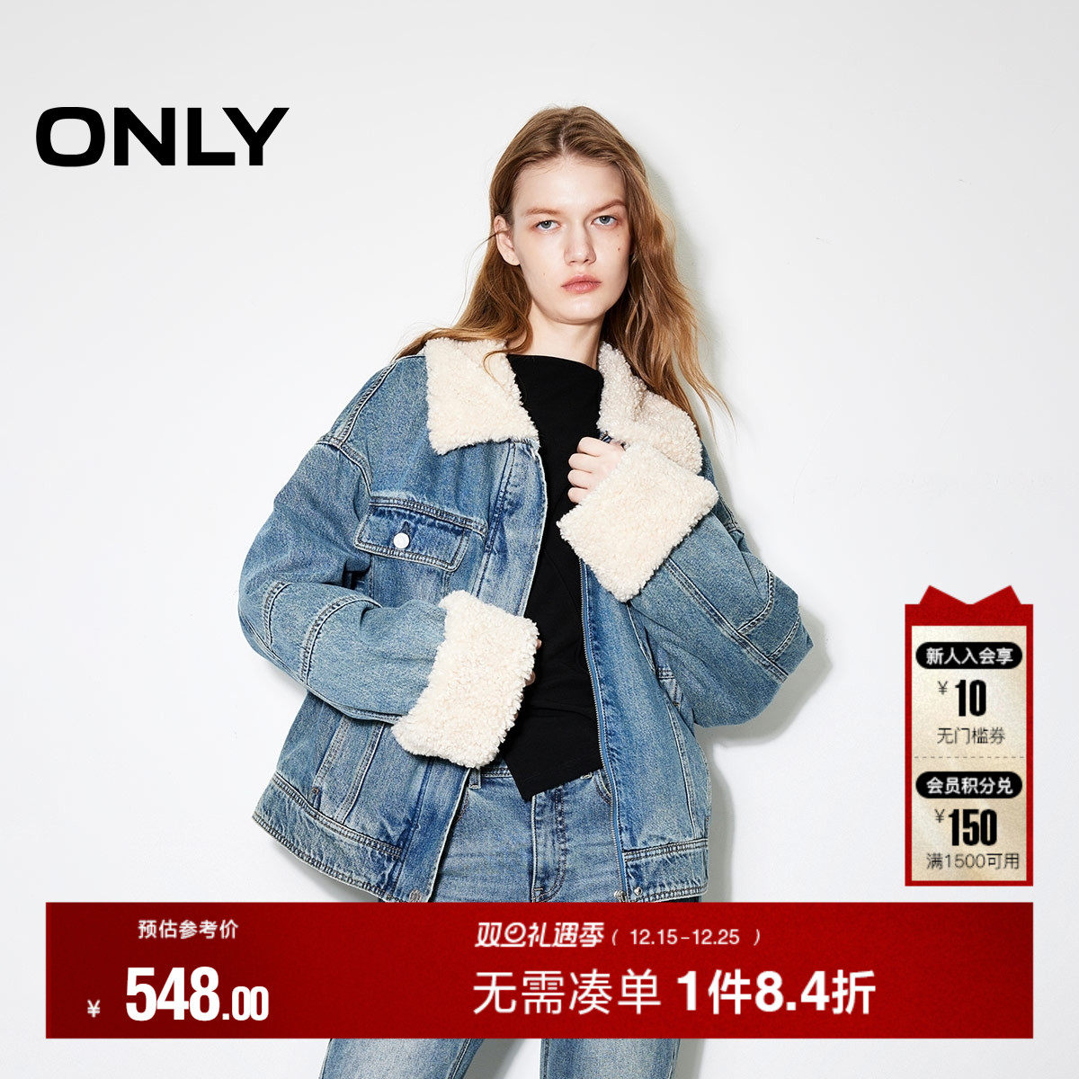 ONLY冬季时尚复古纯棉宽松落肩牛仔棉服外套女|124322001